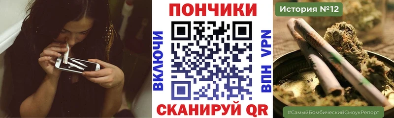 Купить A PVP  МЕФ  COCAIN  АМФЕТАМИН  Псилоцибиновые грибы  ГАШ  МЕТАМФЕТАМИН  Канабис  Тольятти