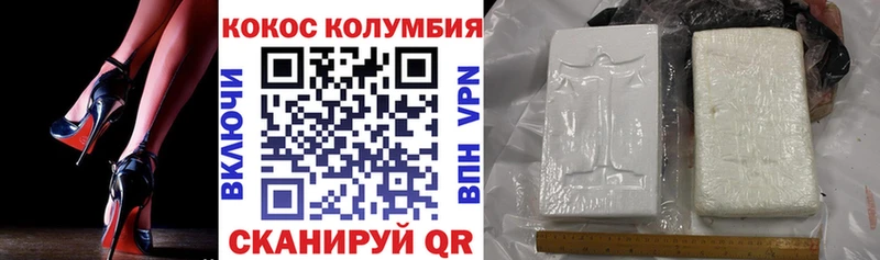 Cocaine Перу  Купить  Тольятти 