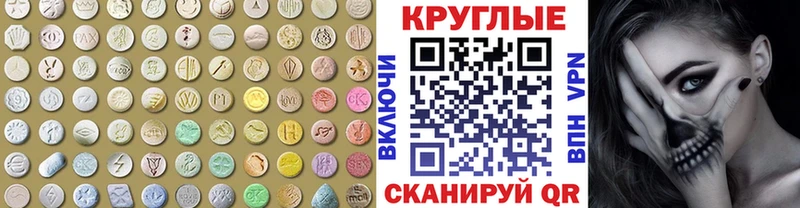 Ecstasy ешки  Купить где  Тольятти 