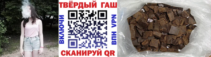ГАШ Premium  Купить закладки  Тольятти 