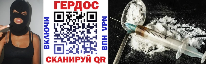 Купить где  Тольятти  Героин герыч 