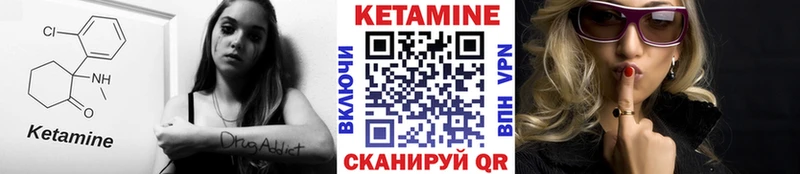 Купить  Тольятти  КЕТАМИН VHQ 