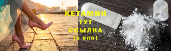 дистиллят марихуана Козловка
