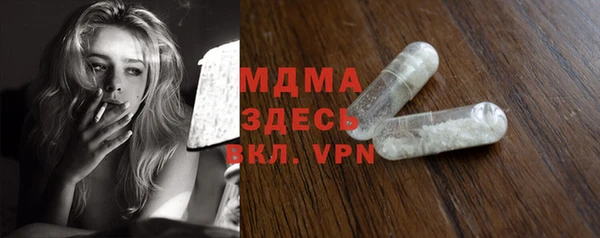 трава Козельск