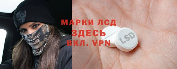 дистиллят марихуана Козловка