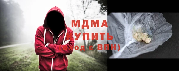 дистиллят марихуана Козловка