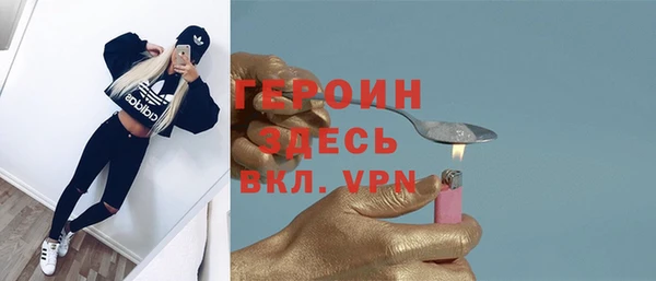 дистиллят марихуана Козловка