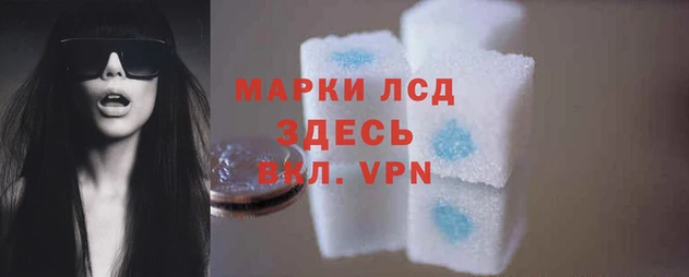 дистиллят марихуана Козловка