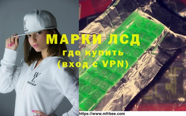 трава Козельск