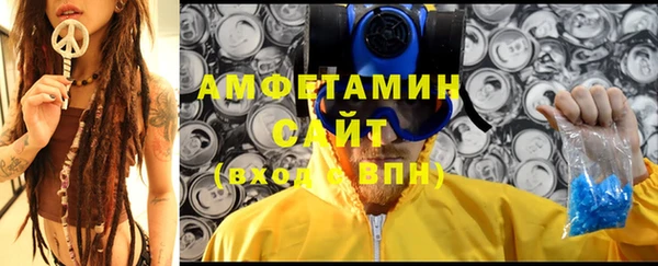 трава Козельск