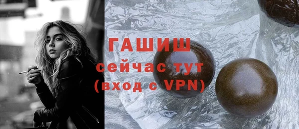 дистиллят марихуана Козловка