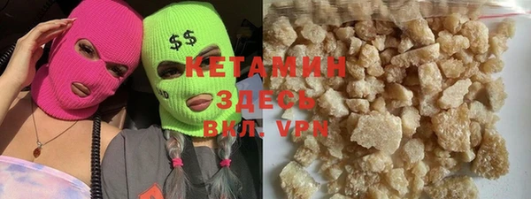 трава Козельск