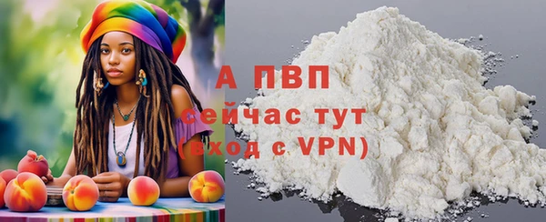 трава Козельск