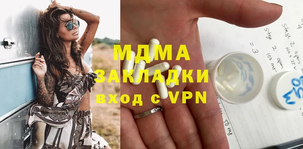 дистиллят марихуана Козловка
