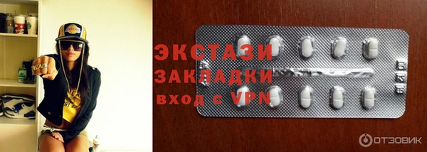дистиллят марихуана Козловка