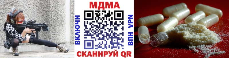 Купить закладки  Тольятти  МДМА crystal 