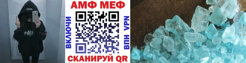 Первитин Декстрометамфетамин 99.9%  Купить где  Тольятти 