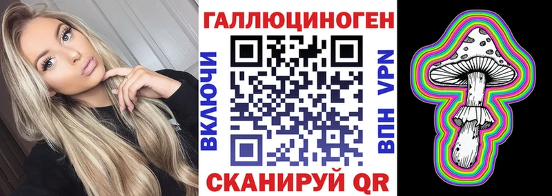 Купить закладки  Тольятти  Галлюциногенные грибы ЛСД 